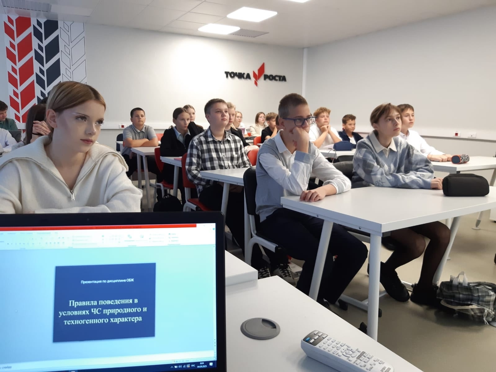 Правила безопасного поведения Правила безопасного поведения.